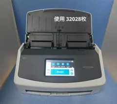 総スキャン800枚◇ScanSnap◇iX1500◇WIFI対応スキャナ◇CD付 - メルカリ