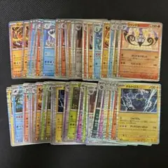 ブラックボルト　ホワイトフレア　レア　R まとめ売り　48枚