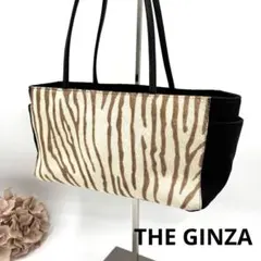 THE GINZA ザギンザ ミニ トートバッグ 横長 黒 ゼブラ 美品