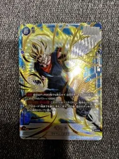 ドラゴンボールフュージョンワールド ベジット レジェンズ ドラゴンボールフュージョンワールド ベジット レジェンズ
