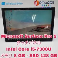 Microsoft Surface Pro 5 | Core i5 128 GB