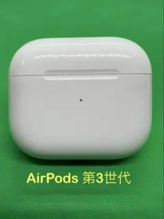 Apple  純正 AirPods 第3世代 充電ケース 914