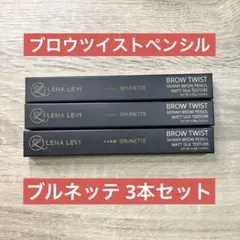 2026年最新】レナレビ アイブロウの人気アイテム - メルカリ