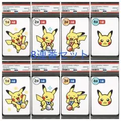 CGC pritine 8連番】 ポケモンタルカ ピカチュウ 8連番 - メルカリ