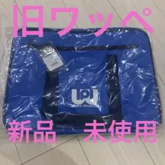 新品　ワッペ　旧ワッペ　青色 Amazon.co.jp: ワールドペガサス ワッペ スクバ スクールバッグ