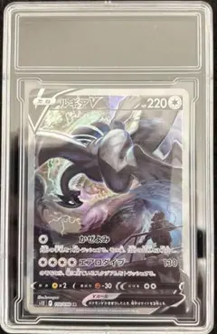 2026年最新】ルギアV sa 美品の人気アイテム - メルカリ