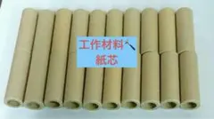 Item thumbnail for item c4ac09b3-d97f-4790-b243-42156485a0e1