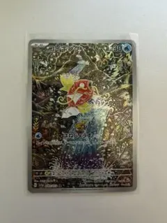 2026年最新】コイキング ARの人気アイテム - メルカリ