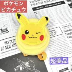 超美品 ピカチュウ ポケモン マスコット キーホルダー 小物入 可愛い