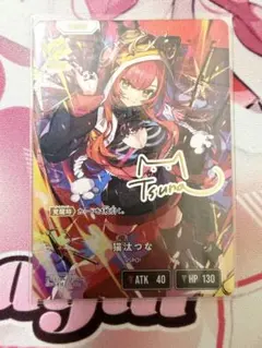 クロスタ 猫汰つな LRPP - メルカリ