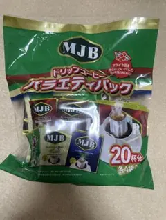 MJB ドリップコーヒー バラエティパック 20杯分のサムネイル