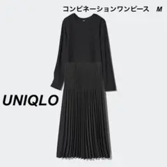 ユニクロ　コンビネーションワンピース M