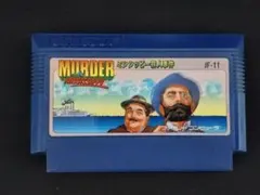ミシシッピー殺人事件 MURDER on the MISSISSIPPI 箱説付 ミシシッピー殺人事件 箱・説明書あり ファミコンソフト 中古・通販