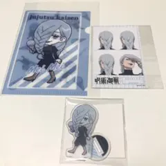 呪術廻戦×DAISO・seria・キャンドゥ（冥冥）