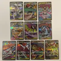 【美品】メガドリームex MA メガアタックレア　10種　コンプリートセット