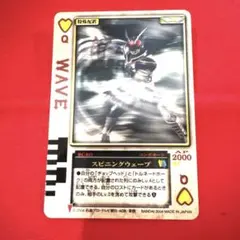 ラウズカード スピニングウェーブ 仮面ライダー剣 トレカ ハートQ JOKER ラウズカード スピニングアタック 仮面ライダー剣 トレカ ハートK