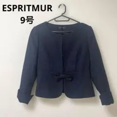 【美品】ESPRITMUR ネイビー ノーカラージャケット　9号 紺色