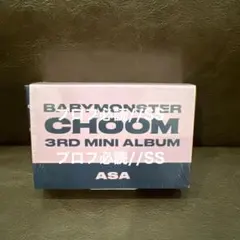 babymonster ベビモン キーリング CHOOM アルバム （アサ）