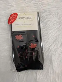 BabyLegs ベビーレッグウォーマー