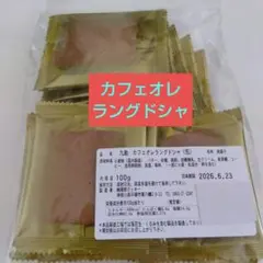 湘南クッキー ココアマンド ミミ - メルカリ