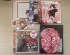 すとぷり 莉犬 まとめ売り