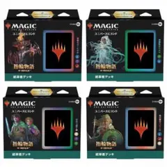 2026年最新】指輪物語 mtg 未開封の人気アイテム - メルカリ