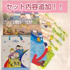 スヌーピー USJ 日本生命 クリアファイル 3種類 3枚 紙袋 セット