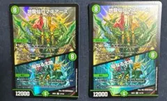 Item thumbnail for item 17fc69ba-f240-44de-ad9f-980028de1ea0