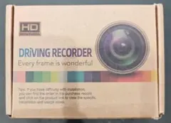 貴重！新品未使用 ドライブレコーダー 中国製のサムネイル