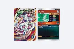 フリーザ EXR EX1-004【ドラゴンボールスーパーダイバーズ】