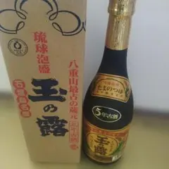 玉の露 琉球泡盛 五年古酒 720ml 石垣島名産のサムネイル