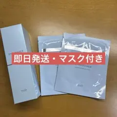 【新品未使用】ミュゼ エンラディアンス ディープクリアウォッシュ（洗顔料）のサムネイル
