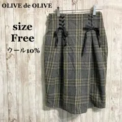 良品✨OLIVE de OLIVE チェック柄 スカート ウール グレー リボン