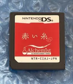 赤い糸 DSソフト