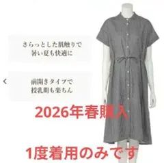 マタニティ 西松屋 黒チェック半袖シャツワンピース