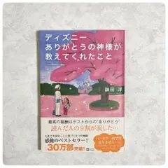みーこ様 リクエスト 2点 まとめ商品