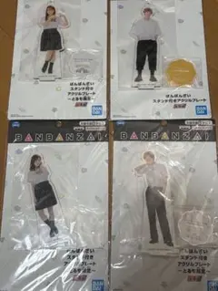 Item thumbnail for item 0601f757-5f08-40c5-91de-905999c4a9c0