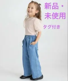 【綿100％】デニムワイドパンツ　デニム　90センチ