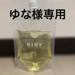 ゆな様専用 KINS クレンジングオイル 100ml 詰替用のサムネイル