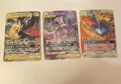 TAG TEAM3枚セット