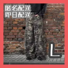 【セール】迷彩 ワイドデニムパンツ バギーデニム カモフラージュ Ｌサイズ
