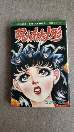 初版・送料込】寺田克也 カバーガールズ（ステッカーブック付） - メルカリ