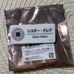 にじさんじ シスター・クレア ランダムネームバッチ