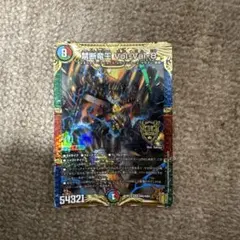 2026年最新】ボルバルエイトの人気アイテム - メルカリ