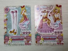 アイカツカード Angely Sugar 2枚