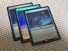 MTG 湖棲馬x3