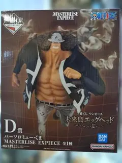 ワンピース MASTERLISE EXPIECE 未来島エッグヘッド D賞