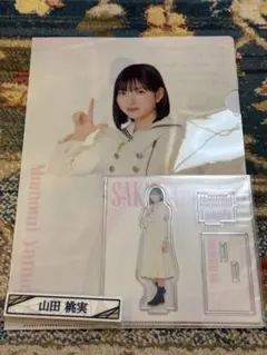 Item thumbnail for item af524de0-b7df-466c-9d2e-7bae46b8b6e1