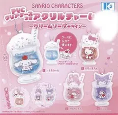 マイメロ　クリアケース付きアクリルチャーム　クリームソーダデザイン