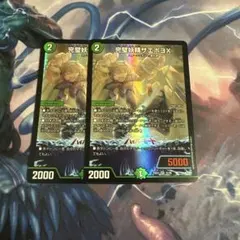 Item thumbnail for item b73ff117-c45e-4b81-bfcf-d274b1055918